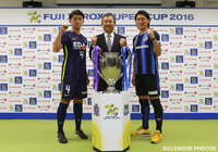 【会見レポート：FUJI XEROX SUPER CUP】水本（広島）と丹羽（Ｇ大阪）が大会へ意気込み
