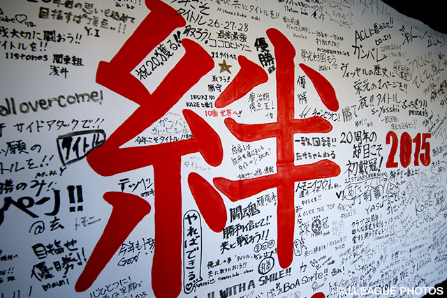 【神戸】「阪神・淡路大震災 1.17チャリティーサッカー」募金額報告