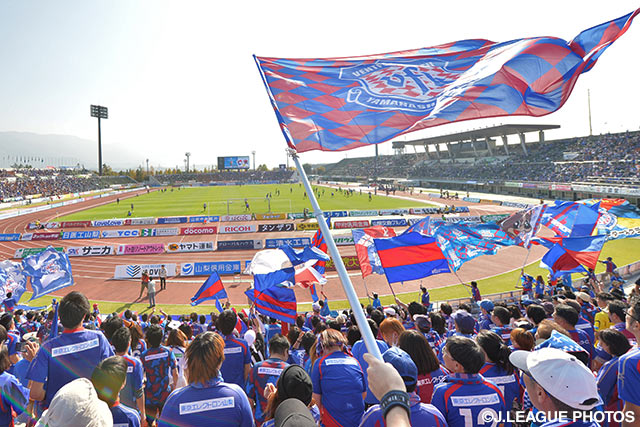 【甲府】「2016キックオフパーティー」を開催