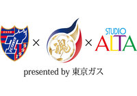 「開幕トークイベント presented by 東京ガス」を開催【FC東京】