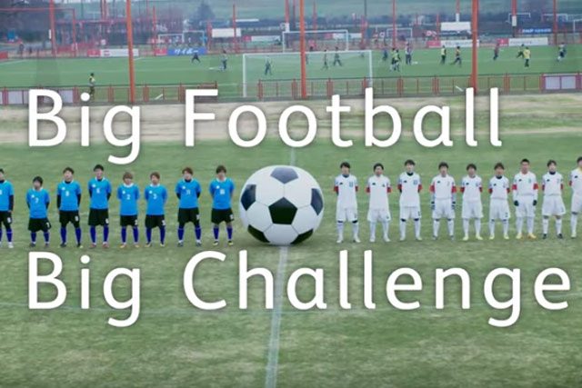 大会に向けたWEBムービーが完成【FUJI XEROX SUPER CUP】