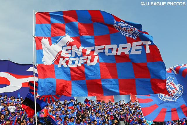 今季ユニフォームデザインを発表【甲府】