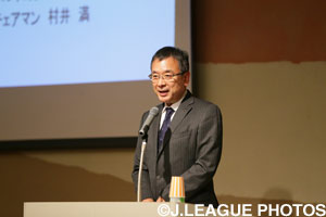 新人選手たちに熱いメッセージを送ったＪリーグ村井 満チェアマン。