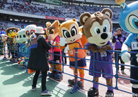 Ｊ１、Ｊ２マスコット大集合 当日の活動予定【FUJI XEROX SUPER CUP】