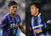 ハーフタイムに大抽選会を実施！勝利チームキャプテンサイン入り試合球などが当たる！【FUJI XEROX SUPER CUP】