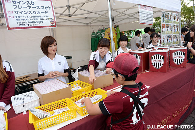 楽天カードとのスタジアムコラボイベントを実施【神戸】