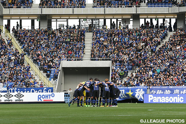 電子版マッチデープログラム「GAMBA OSAKA MDP online」を配信【Ｇ大阪】