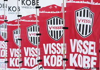 「おとなのサッカー教室」新規生徒を募集【神戸】