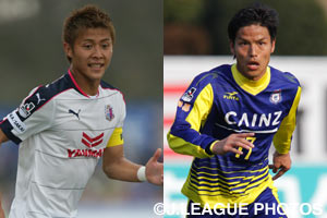 開幕2連勝のＣ大阪と群馬。3連勝を手繰り寄せるゴールを奪うのは柿谷（左）か、常盤（右）か