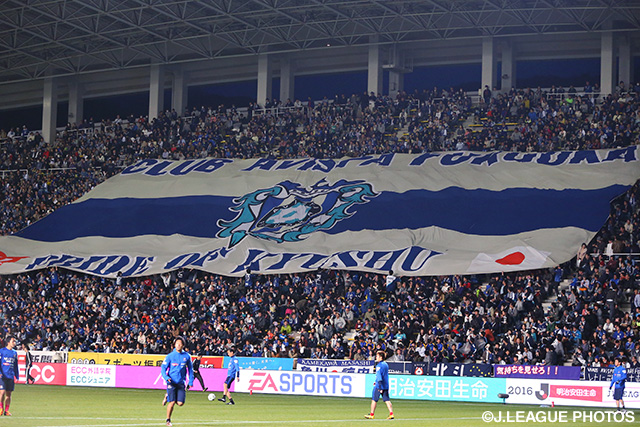 東日本大震災被災地復興支援募金の報告【福岡】