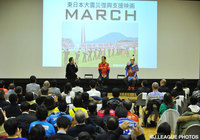 震災復興支援映画「MARCH」試写会をＪＦＡハウスで実施