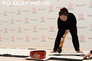 発表会の最後には、コンテストサポーターの金澤さんが書道パフォーマンスを披露した