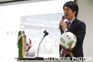 元日本代表の平野氏も参加。「スタジアムを中心とした街づくり」を目標に掲げた