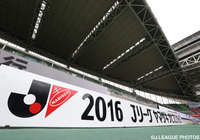 「ニューヒーロー賞」グループステージ第4節終了時点の得票上位選手を発表【ヤマザキナビスコカップ】