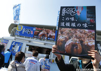 5/21 G大阪戦「たこ焼祭り」開催【広島】