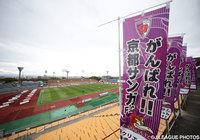 5/28 横浜FC戦「サンガチャフェスタ！」開催【京都】