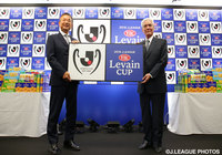 ２０１６シーズン リーグカップ戦の大会名称が「ＪリーグYBCルヴァンカップ」に決定【Ｊリーグ】