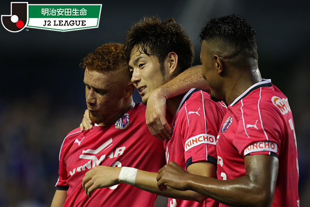 2位Ｃ大阪は東京Ｖを迎え撃つ　加速する札幌は敵地で群馬と対戦【プレビュー：明治安田Ｊ２ 第20節】