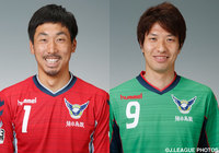 GK杉本とFW黒津が負傷【鳥取】