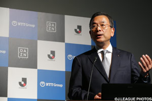 村井チェアマンは「ファンタスティックで人を引き付けるリーグに変わっていきたい」と抱負を述べた