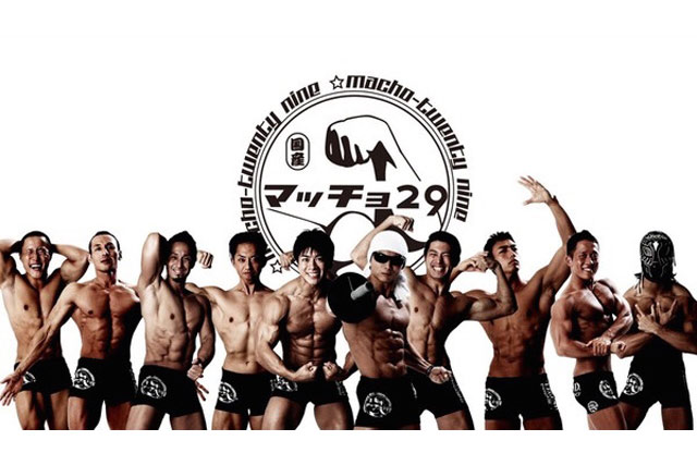 8/6(土)磐田戦 「マッチョ29」が登場!【FC東京】