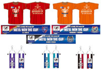 8月17日（水）からオフィシャルグッズを発売開始！【ルヴァンカップ】