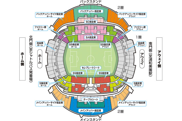 Ｊリーグチケット最速先行抽選販売（早割）は9月4日（日）22:00より受付開始です！