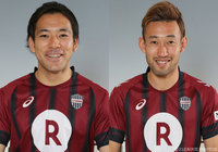 DF田中雄とMF田中英が負傷【神戸】