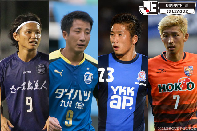 栃木の連勝が止まるも首位の座は安泰。2位争いはさらに熾烈に【マンスリーレポート（8月）：明治安田Ｊ３】