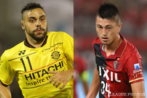 2連勝中の柏と3戦無敗の鹿島が激突。柏は鹿島相手にダブルなるか!?