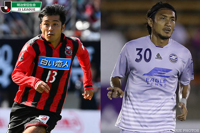 札幌は前回敗れた町田と対戦　松本vs清水は昇格戦線を左右する決戦に【プレビュー：明治安田Ｊ２ 第33節】