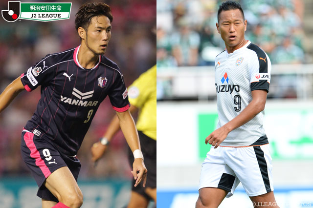 昇格を争うＣ大阪と清水が直接対決 首位の札幌は最下位の北九州と激突【プレビュー：明治安田Ｊ２ 第34節】