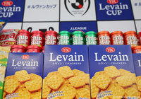 決勝来場者全員にヤマザキビスケット社製品「Levain」と「チップスター（うすしお味）」をセットでプレゼント！【ルヴァンカップ】