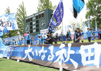 2017シーズンのＪ３クラブライセンス判定結果について【Ｊリーグ】