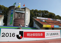 2016年Jリーグトップパートナー契約決定【Jリーグ】
