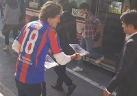 MF石川が鹿島戦の来場を呼び掛け【FC東京】