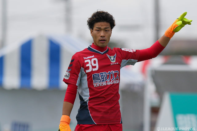 GK福島が全治8か月の負傷【鳥取】