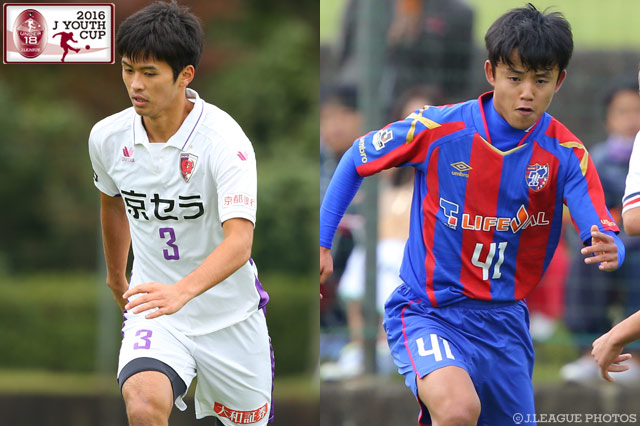 「攻」のFC東京に「守」の京都。ファイナルへ進むのは果たしてどちらか【プレビュー：Ｊユースカップ 準決勝 京都vsFC東京】