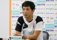 木山監督の退任を発表【愛媛】