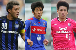 今季初参戦となったU-23勢。勝って今シーズンの有終の美を飾るのは!?