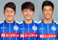 DF石神ら3選手との契約を満了【水戸】
