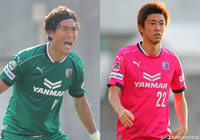 GK北野とDF中澤との契約を満了【Ｃ大阪】