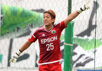 GK白井が松本より完全移籍で加入【金沢】