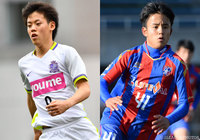 頂点に立つのは釜山か、フィゲレンセか。広島とFC東京はＪユースカップ決勝の再戦に【4日目のみどころ：インターナショナルユースカップ】