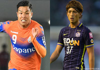 FW永井とMF宮原が加入【名古屋】