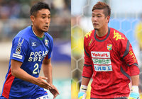 DF橋内とGK藤嶋が加入【松本】