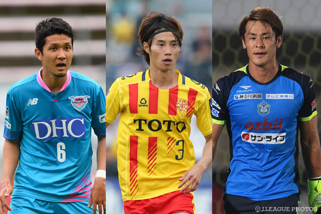 MF岡本ら3選手が完全移籍で加入【松本】