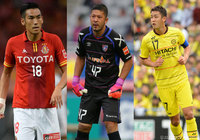 GK秋元ら3選手が加入【湘南】