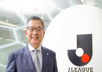 村井 満 チェアマン新年のご挨拶【Ｊリーグ】