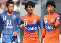 FW平井ら3選手の加入を発表【北九州】